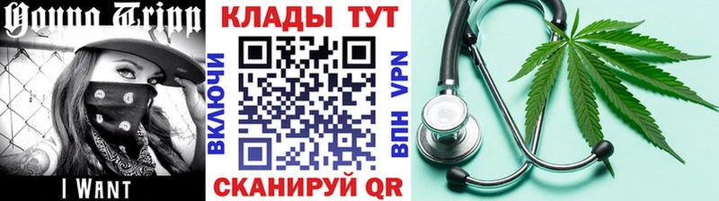 Купить АМФЕТАМИН  МЕФ  ГАШИШ  APVP  NBOMe  Кокаин  Каннабис  Нестеровская