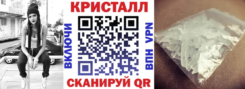 АМФЕТАМИН Premium  Купить закладки  Нестеровская 