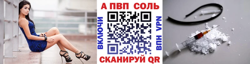 Alfa_PVP крисы CK Нестеровская