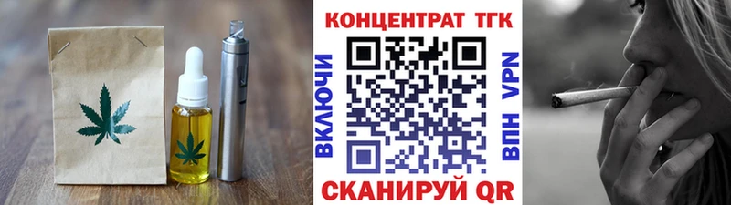 Купить где  Нестеровская  Еда ТГК конопля 
