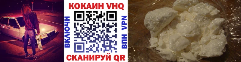 КОКАИН Эквадор Нестеровская