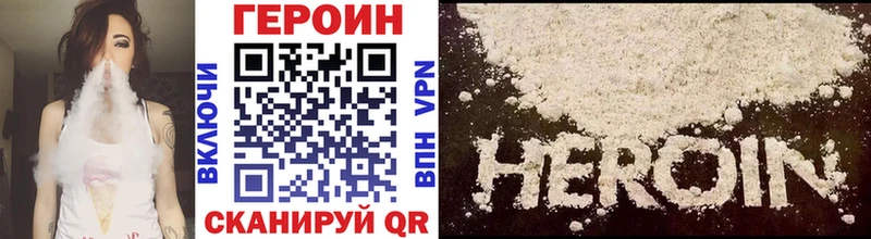 ГЕРОИН хмурый  Купить где  Нестеровская 