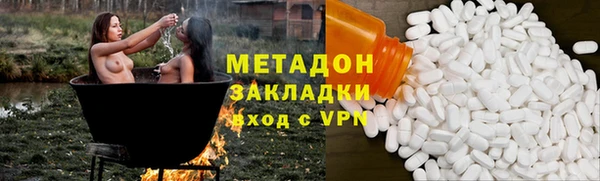 бутик Киреевск