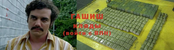 бутик Киреевск