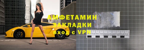 сатива Кинешма