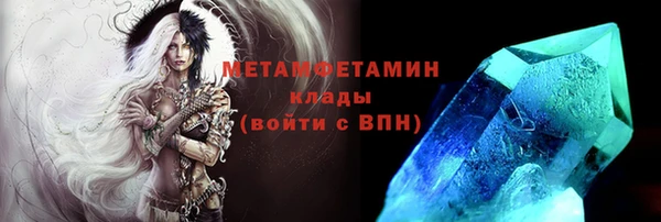 сатива Кинешма