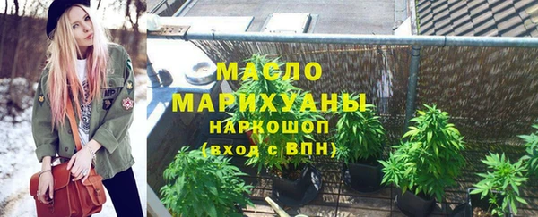 бутик Киреевск