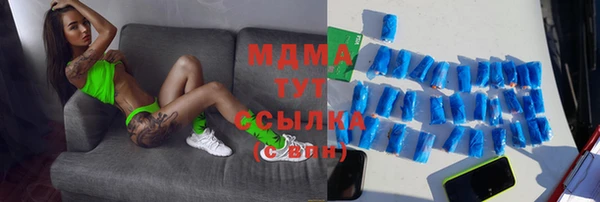 экстази Киренск