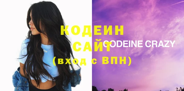 экстази Киренск