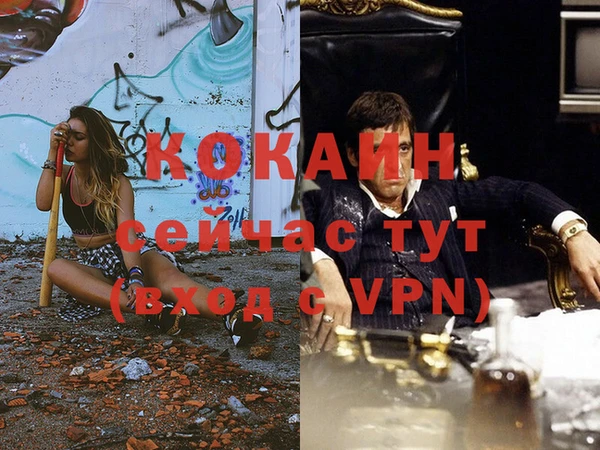 бутик Киреевск