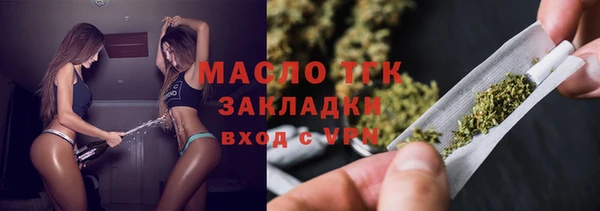 бутик Киреевск