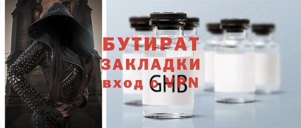 сатива Кинешма