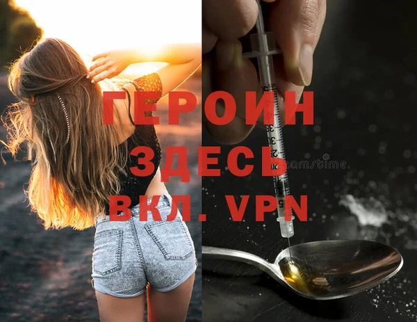 бутик Киреевск