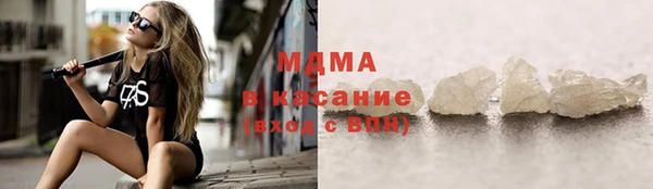 сатива Кинешма