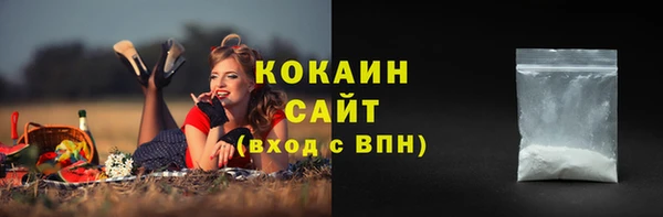 экстази Киренск