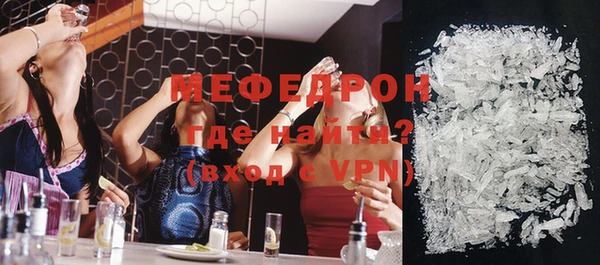 бутик Киреевск