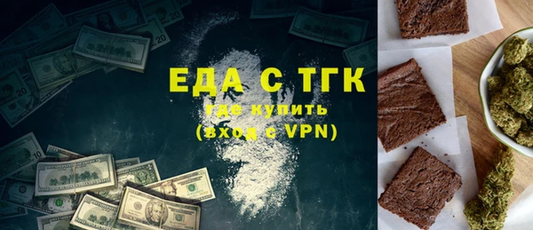 сатива Кинешма
