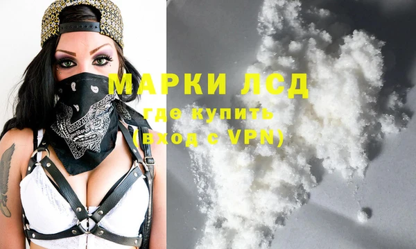 бутик Киреевск