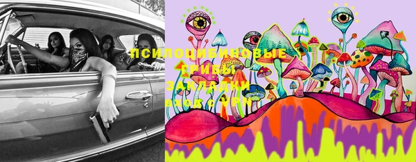 бутик Киреевск