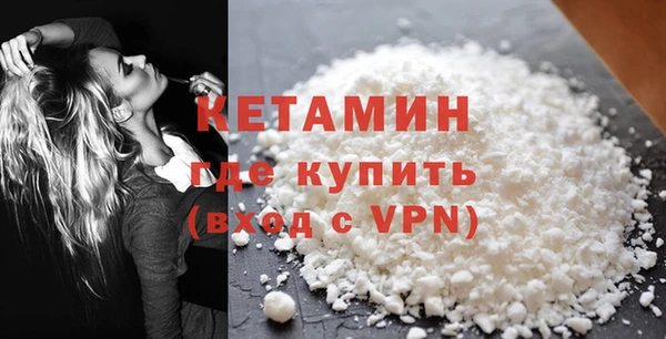 сатива Кинешма