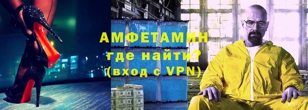 бутик Киреевск