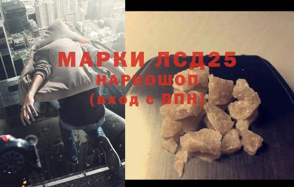 бутик Киреевск