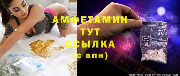 бутик Киреевск