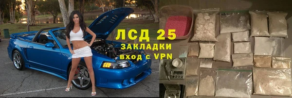 бутик Киреевск