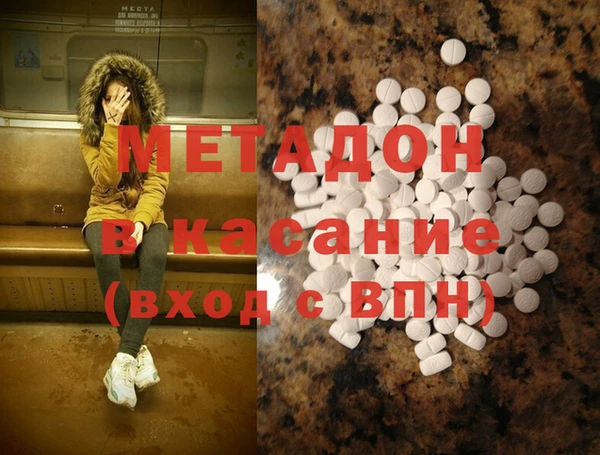 экстази Киренск