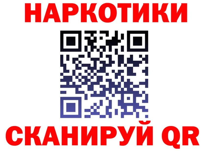 Как найти закладки?  состав Нестеровская