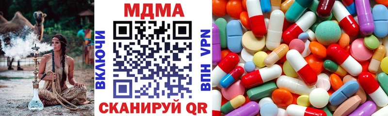 Купить закладки  Нестеровская  MDMA кристаллы 