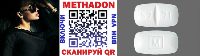 Купить закладки  Нестеровская  МЕТАДОН VHQ 