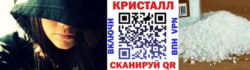 Купить  Нестеровская  МЕТАМФЕТАМИН винт 