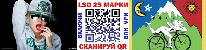 Купить  Нестеровская  Марки 25I-NBOMe 1,5мг 