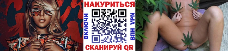 Марихуана ГИДРОПОН  Купить  Нестеровская 